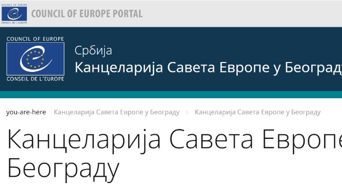 Saučešće institucija